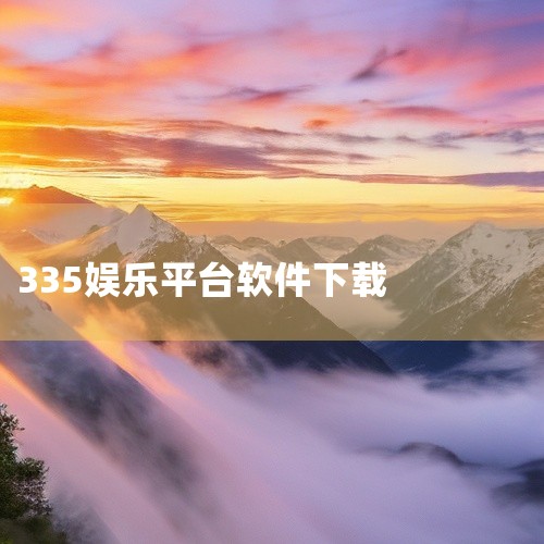 https://pan.baidu.com/s/1zKbKB1T1a-PZZruHYQl-DQ?pwd=6ubr 本素材为狸狸汤泉_app下载入口_红包版相关游戏资源，该作品属于手游/游戏应用类别，围,