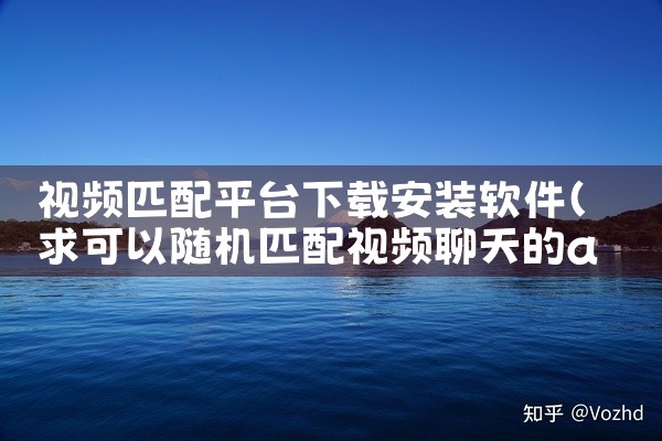母乳软件平台下载大全