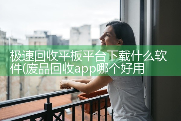 各大平台战棋软件大全下载