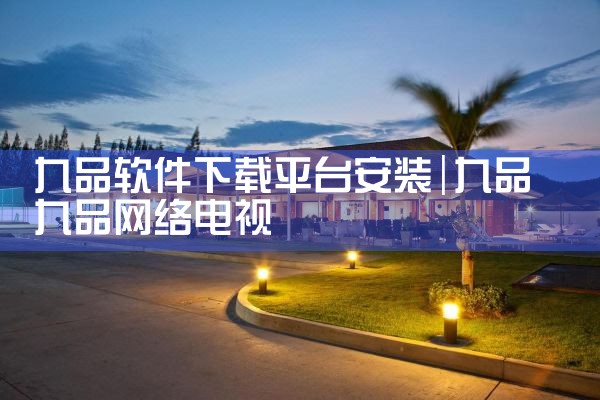 mtk平台软件下载